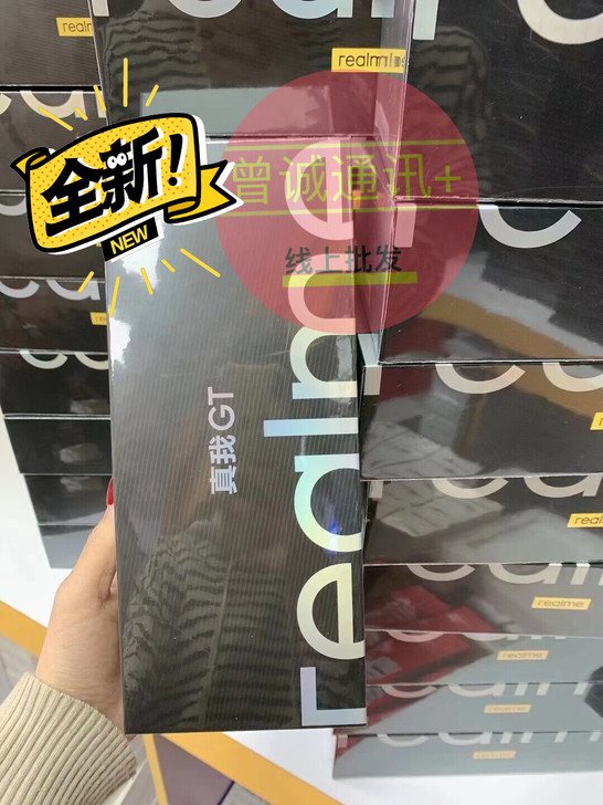 真我GT手机全新未拆封realme真我GT...