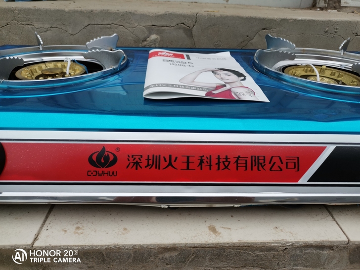 全新燃气灶一台 支持自提验货