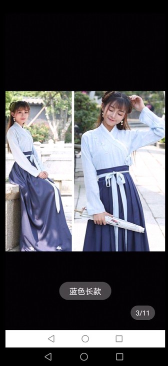 全新汉服武侠风上衣22元包邮转让