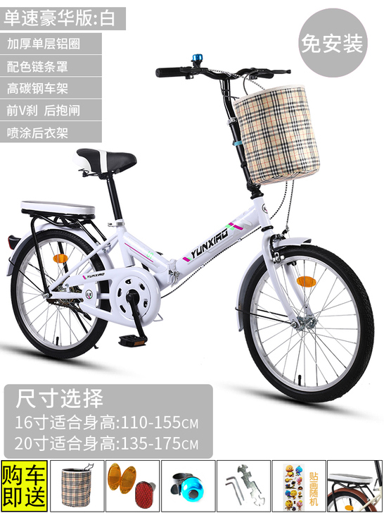 可折叠自行车女超轻便携小型变速单车20寸上...