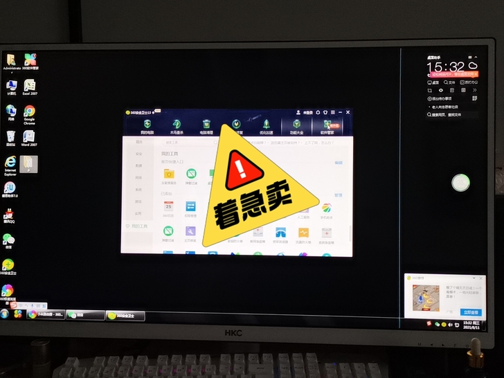 自用32寸电脑显示器 显示器一道杠 价格合...