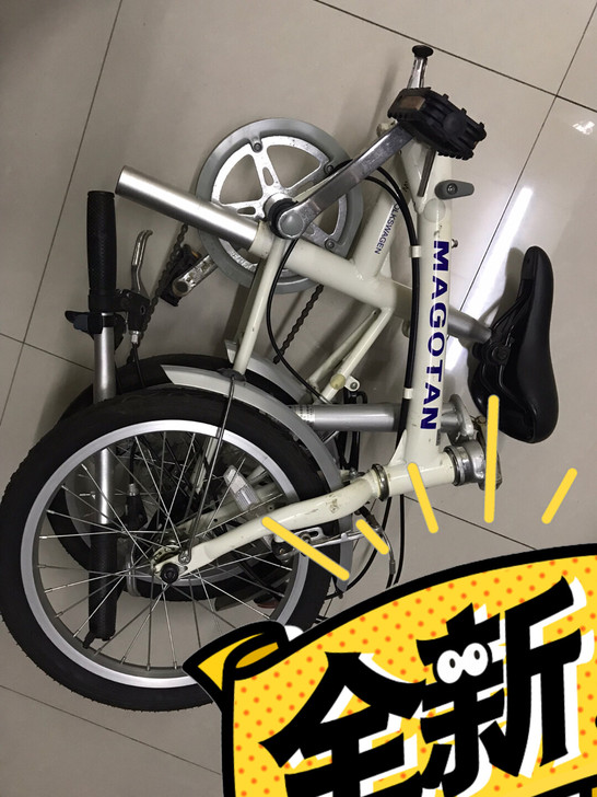 迈腾折叠变速自行车，品质棒棒哒