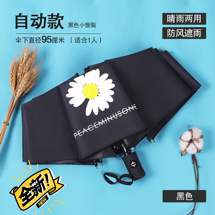 太阳伞