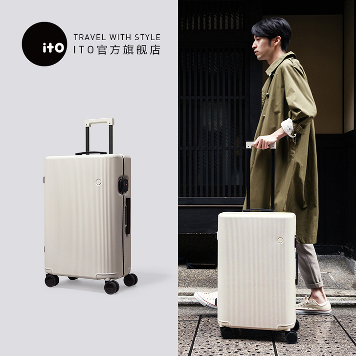 ito行李箱，24寸，白条纹，超静音万向轮...