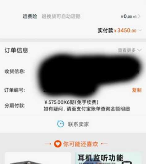 双十一买来送朋友的，帮她装了ps，结果朋友...