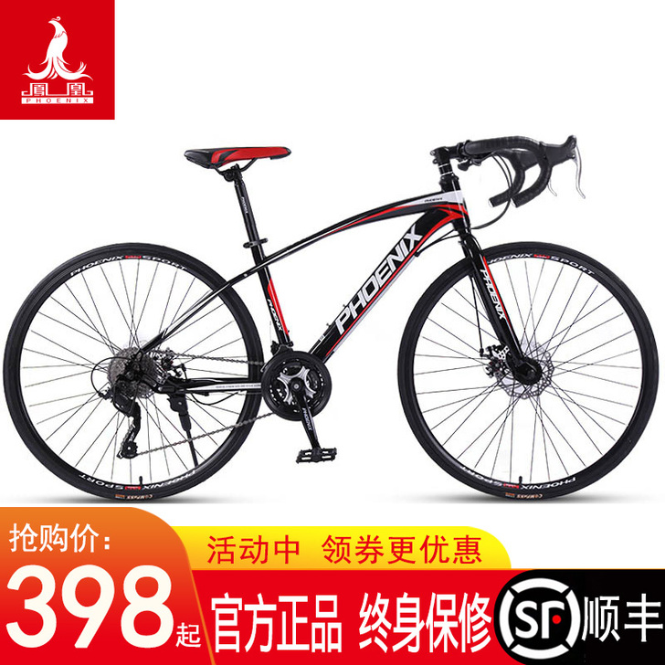 原价838，现在500出，用一个星期Pho...