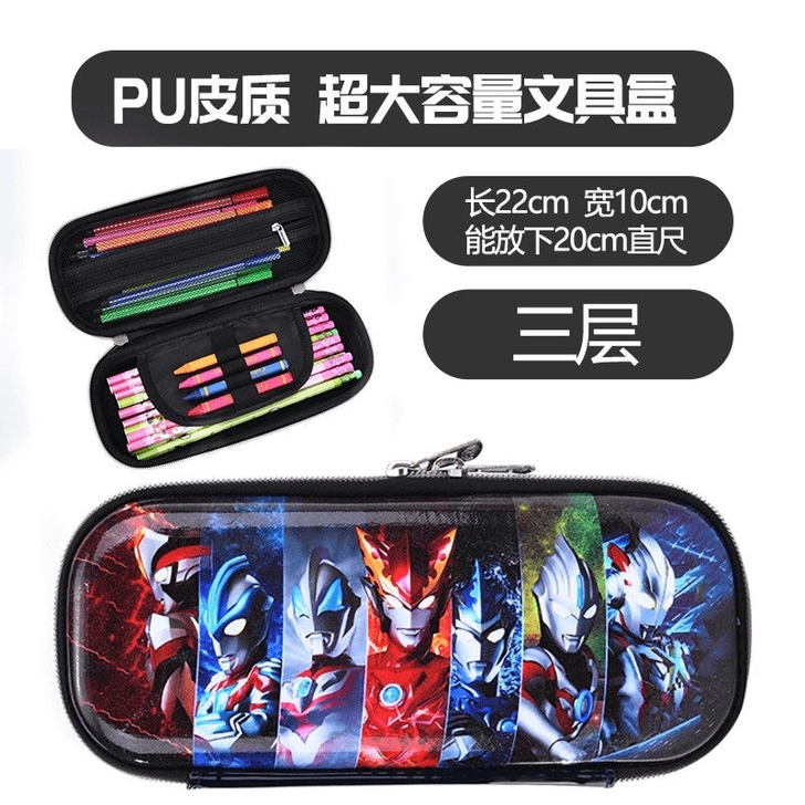 笔袋笔盒文具盒小学生用高级感多层大容量文具...