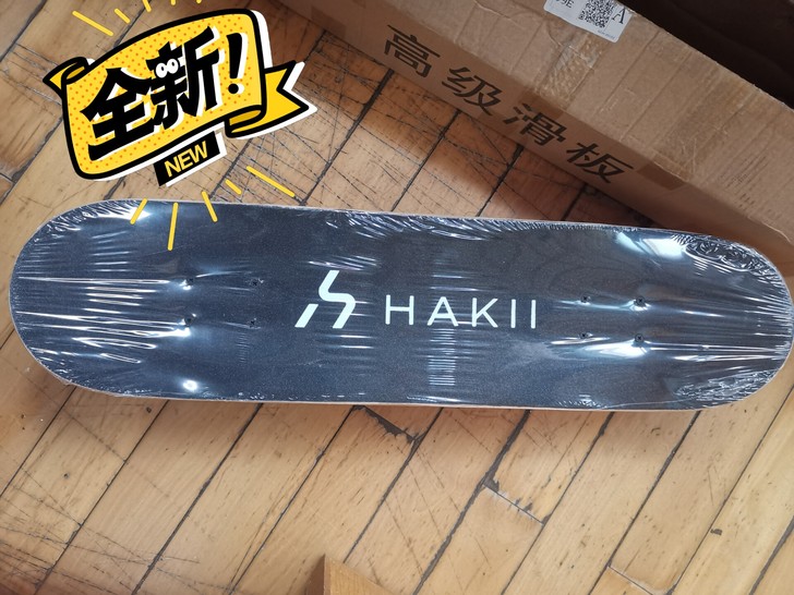 全新高级滑板,自己不会,不能留着吃灰。