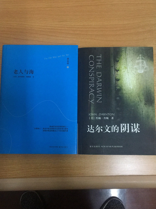 小说10本