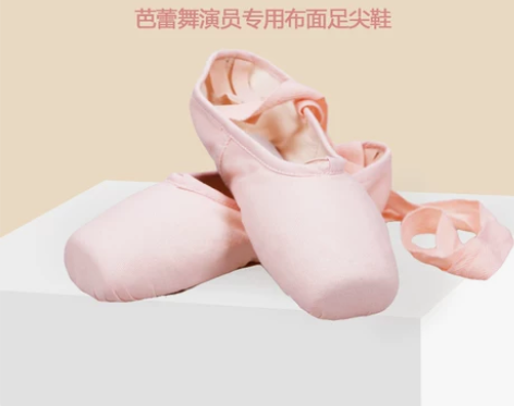 芭蕾娃娃 足尖鞋 鞋码:39码 毛底 防滑