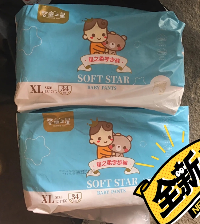 婴童之星拉拉裤纸尿裤超薄柔软大吸量婴童之星...