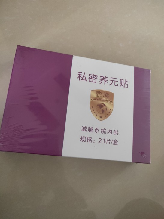 有人为了脸蛋漂亮，买昂贵的化妆品，做昂贵的...