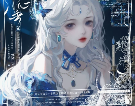 【女王】原创头像 扭蛋直购 女生头像 预...