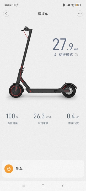 伊拉克战场版     小米滑板车。