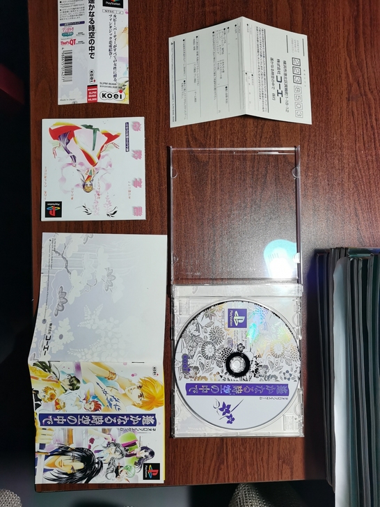 ps 正版游戏 遥远时空中 现货
