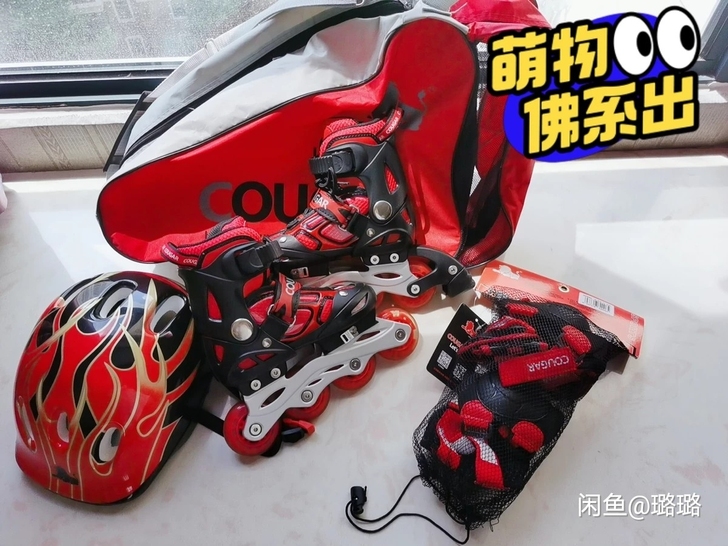 美洲狮(COUGAR)儿童闪光轮滑鞋全套装...