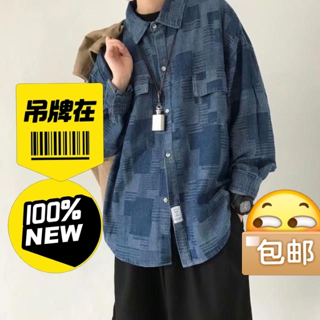 情侣款春秋牛仔外套,偏薄一点,之前卖衣服的...