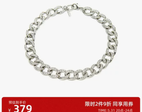 MOCO秋季摇滚金属环扣项链锁骨链 摩安珂...