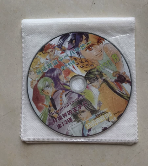 遥远时空中~八叶抄~dvd 月桂树的王子们...
