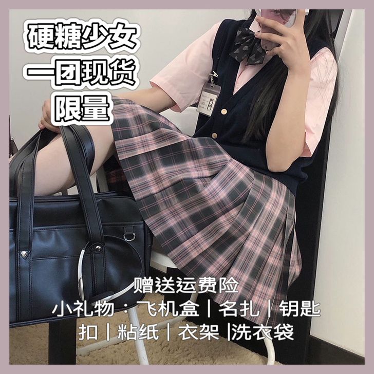 秋羽鹤 学生校服穿过不到五次
