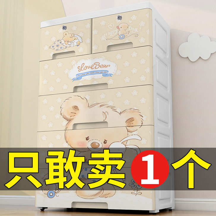 纳份爱 收纳箱