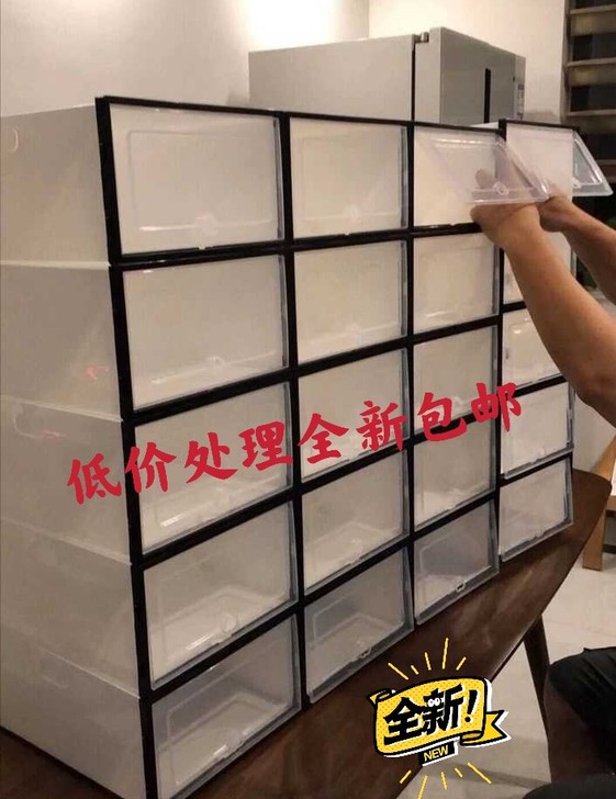 12个37.5元多功能鞋子收纳盒加厚收纳神...