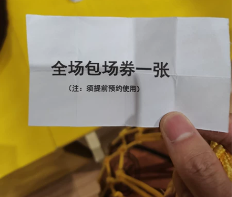 领航体育球馆全场包场券一张,曲靖本地捞。 ...