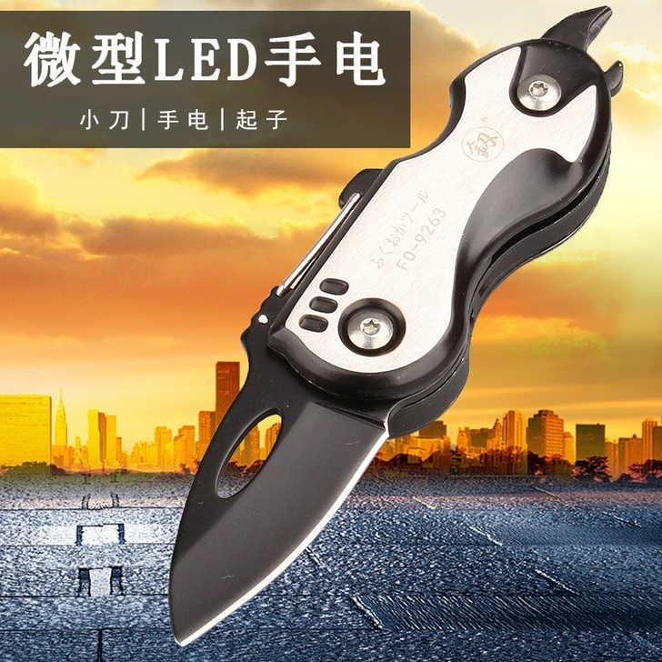 （全新包邮）福冈电工刀 小号壁纸刀多功能电...
