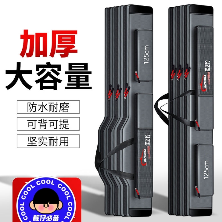 低价出鱼竿包，钓友们有想要的私我。价钱低，...