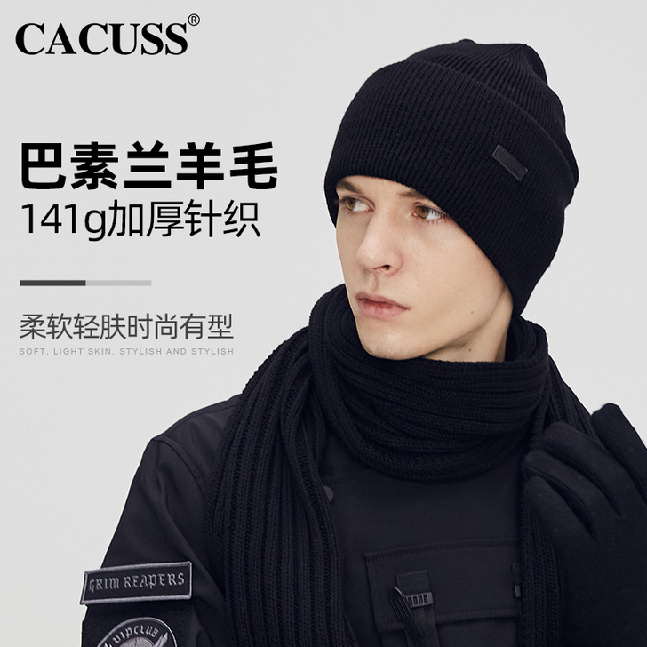 Cacuss 帽子