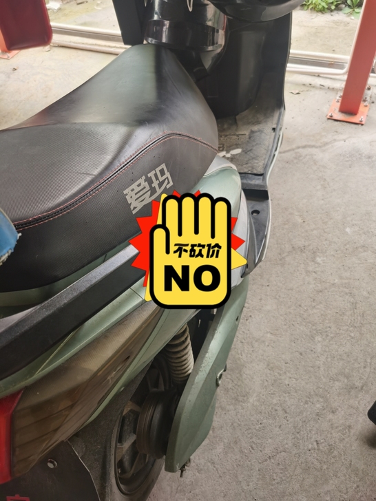 72V爱玛电动车，卖价1000