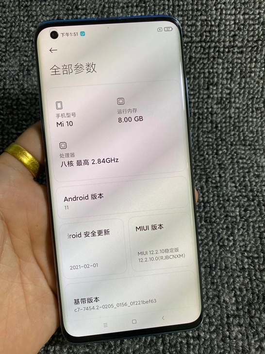 小米10 8+128 灰色 95新