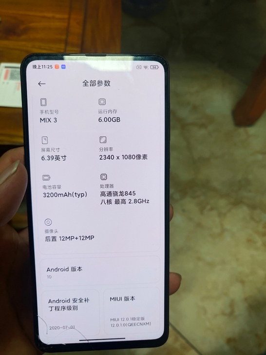 小米 MIX 3,