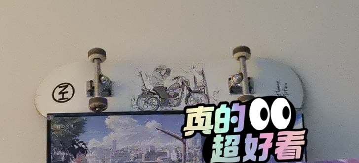 滑板不退不换爽快的来