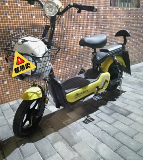 【门店不做了】全新未拆封电动自行车,小型电...