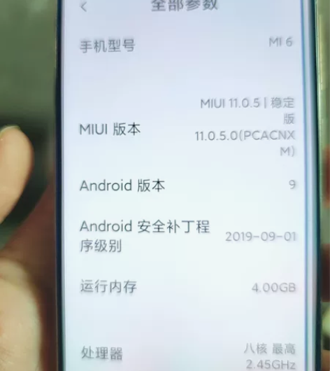 本人手上有一台小米6, 没有修过,自己拆过...