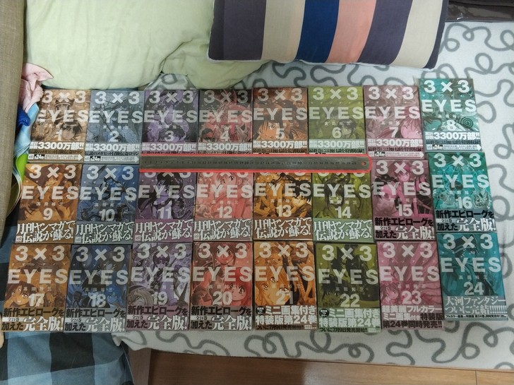 3X3EYES 三只眼 钢尺
