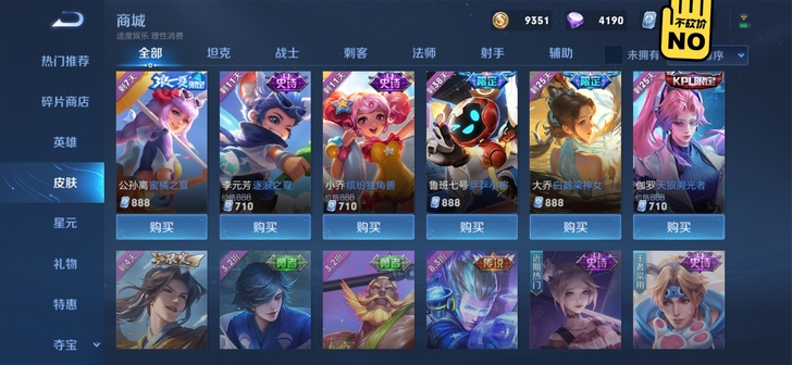所有直售皮肤，8折卖，