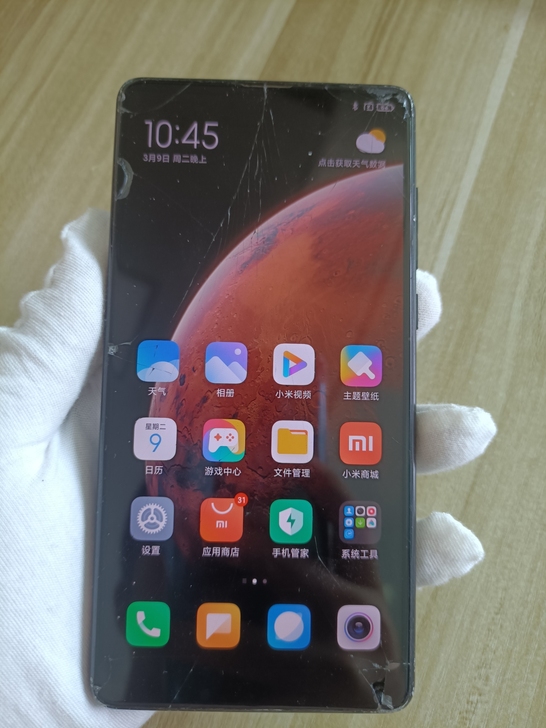 小米mix2 6+64g 全网通4G手机 ...
