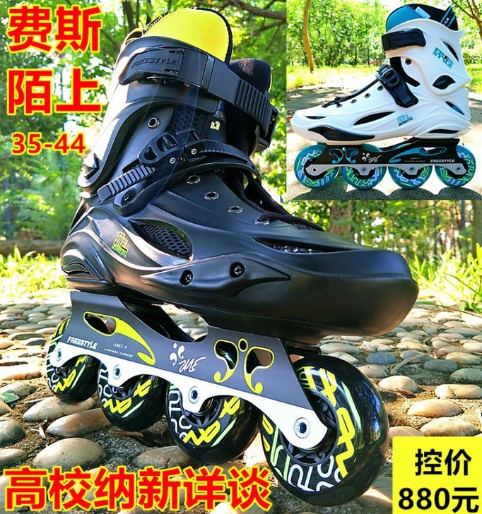 全新费斯多款成人轮滑鞋溜冰鞋直排轮旱冰鞋男...