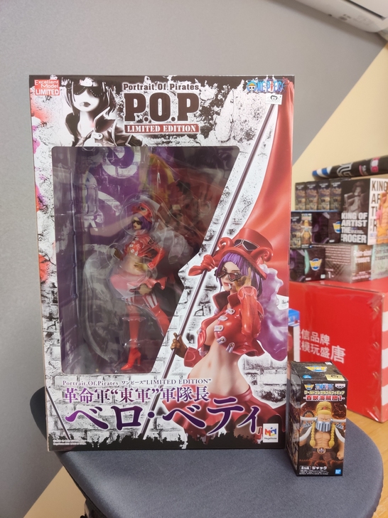 海贼王MH MegaHouse pop 革...