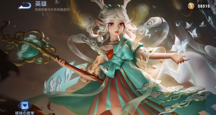 【还在收别的皮肤，价格低都可以来问问哦(#...