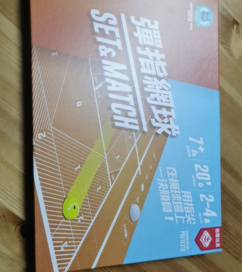 桌游 弹指网球 感兴趣的话点“我想要”和我...