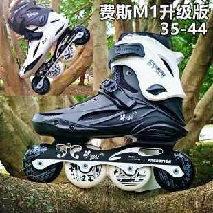 费斯M1陌上忘川成人轮滑鞋溜冰鞋