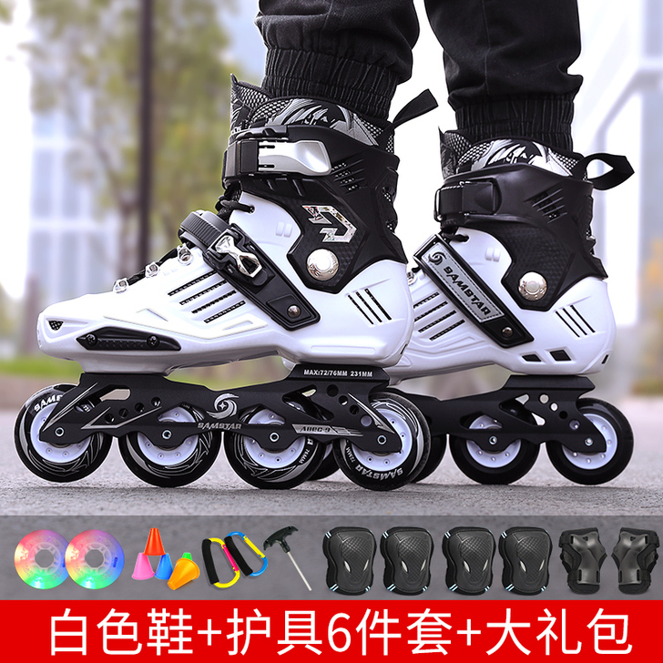 博锐 直排轮 成人用