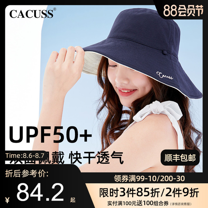 Cacuss 帽子