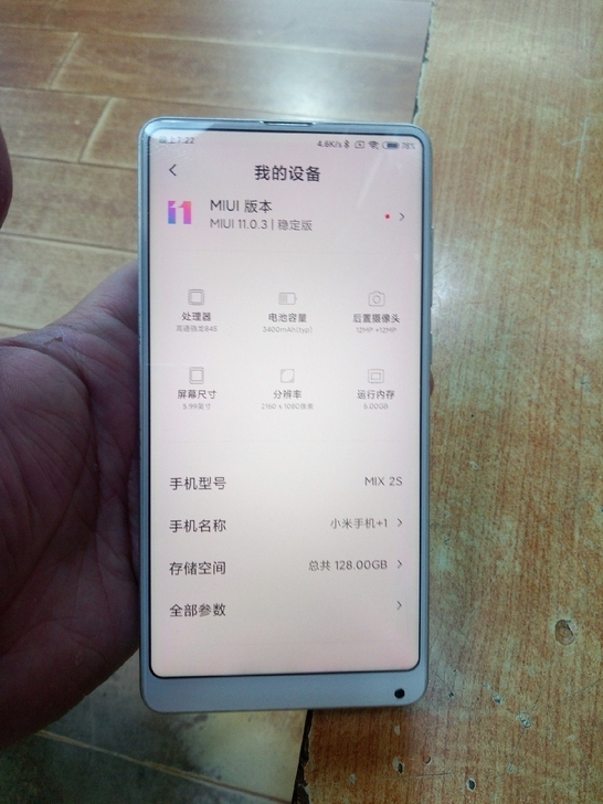 小米mix2s 6+128