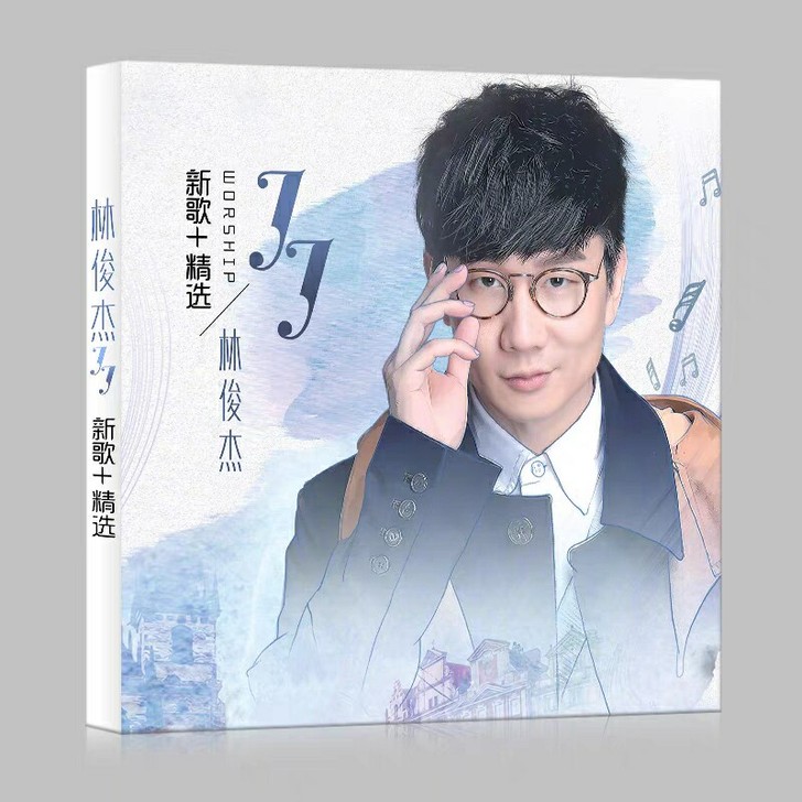 林俊杰专辑cd正版，全新