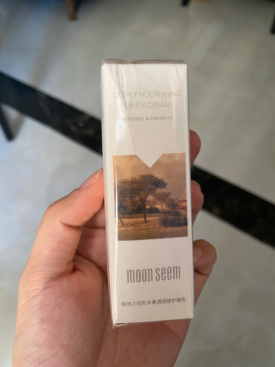 全新极地之悦润唇膏