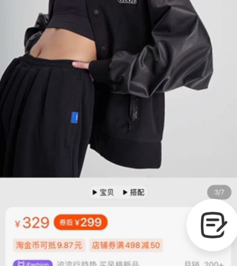 Ozone Hole/OZOL 棒球夹克男...